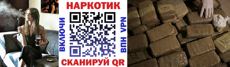 Купить наркотики Воткинск Галлюциногенные грибы  МЕФ  Гашиш 