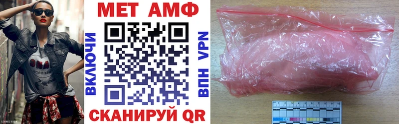 Amphetamine 97%  Воткинск 