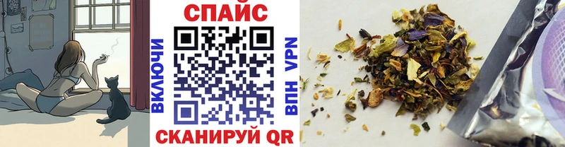 Бутират бутик  где купить наркоту  Воткинск 