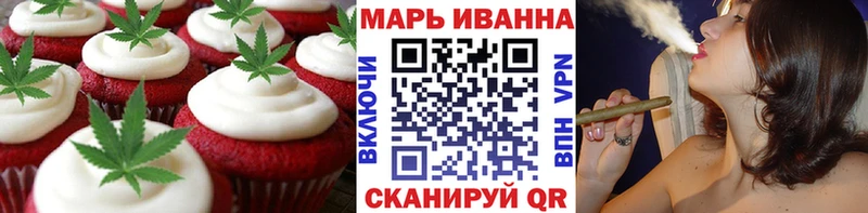 Cannafood марихуана где можно купить наркотик Воткинск