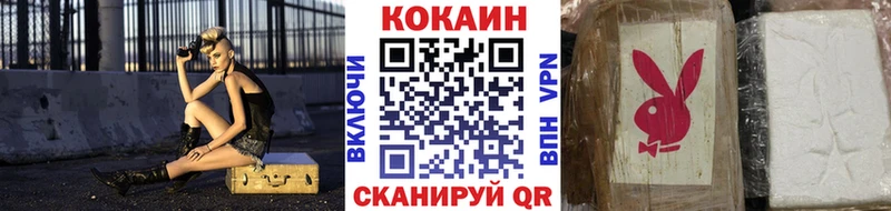 Кокаин FishScale  MEGA   Воткинск 