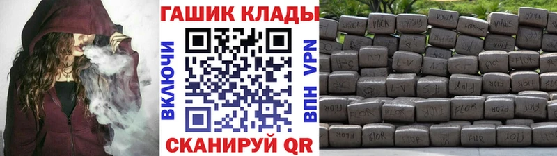ссылка на мегу ССЫЛКА  Воткинск  Гашиш хэш 