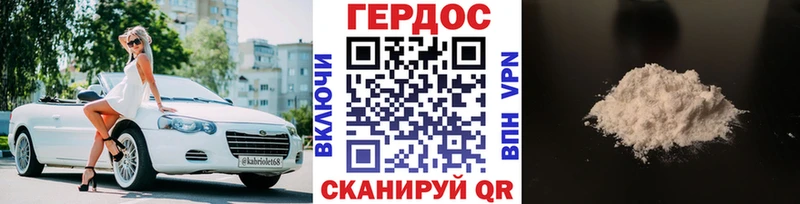 hydra зеркало  Воткинск  ГЕРОИН афганец 