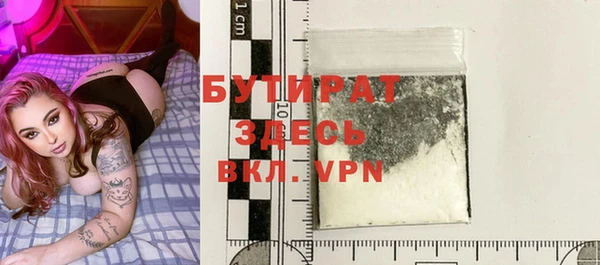 марки nbome Пролетарск