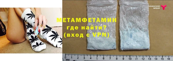 меф VHQ Приозерск