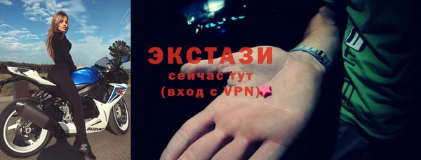 марки nbome Пролетарск