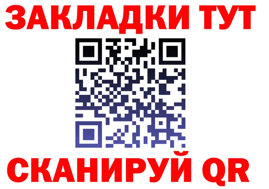 Alfa_PVP СК КРИС ссылки мориарти мега Воткинск