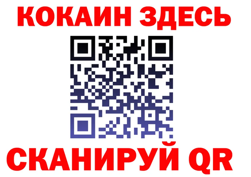 МЯУ-МЯУ VHQ ТОР shop мега Воткинск