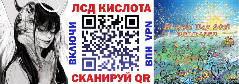 Наркотические марки 1,5мг  Воткинск 