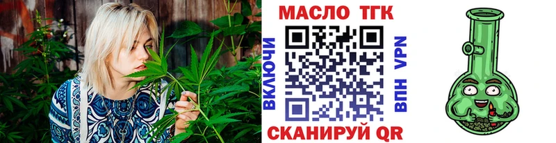 Дистиллят ТГК Wax  Воткинск 