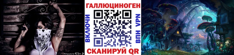 где продают Воткинск Галлюциногенные грибы прущие грибы