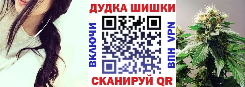 Марихуана тримм Воткинск
